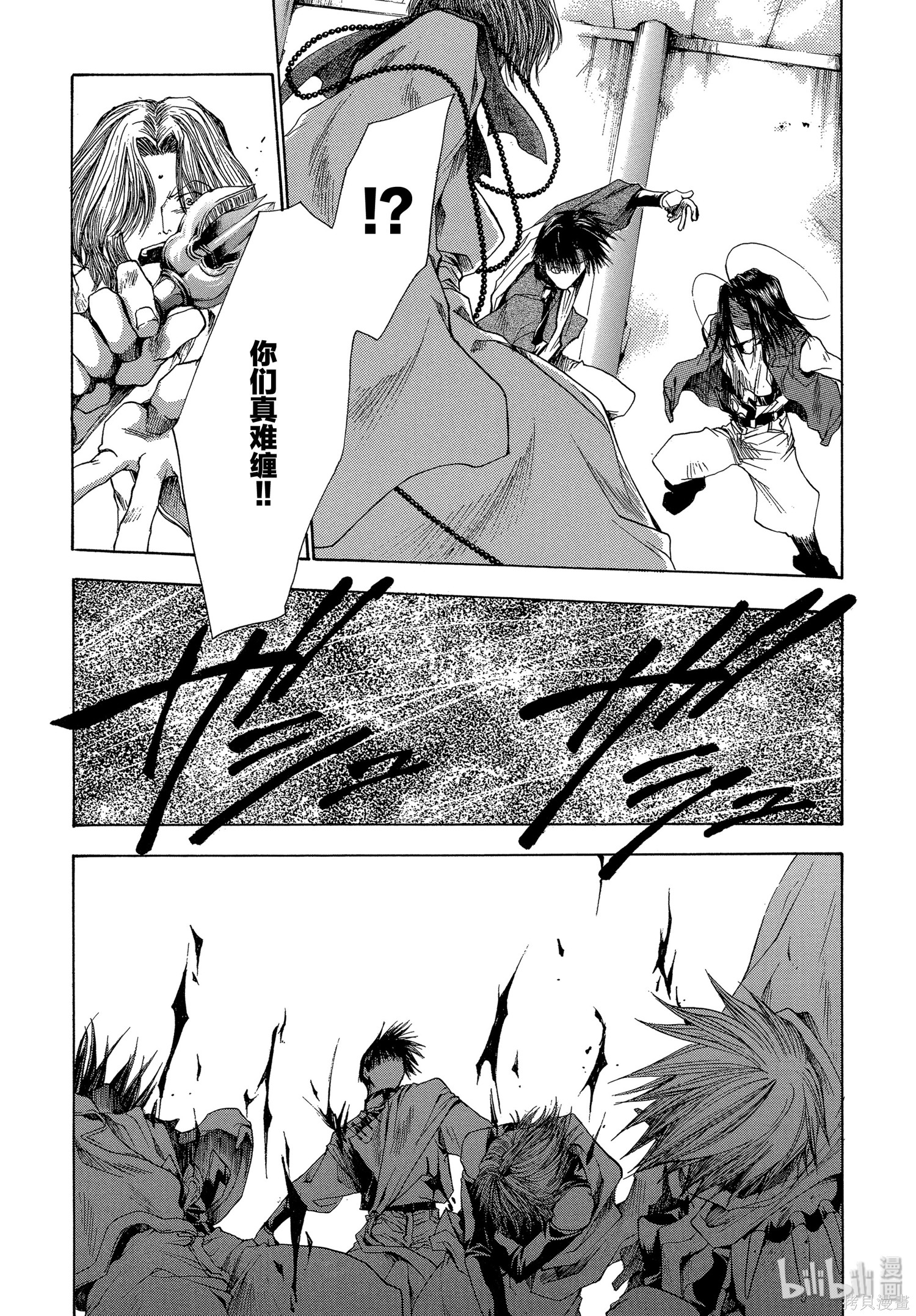 第53话 第25页