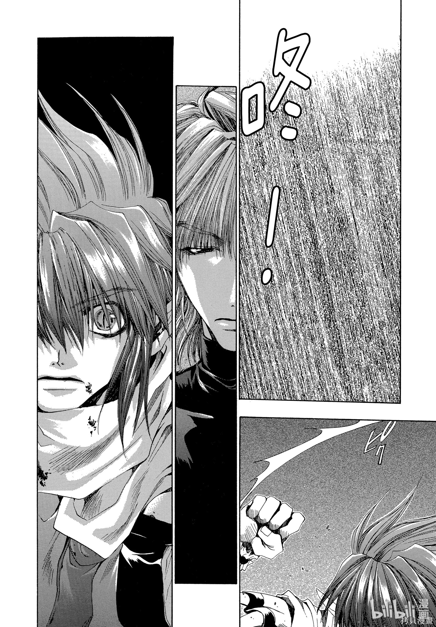 第33话 第8页