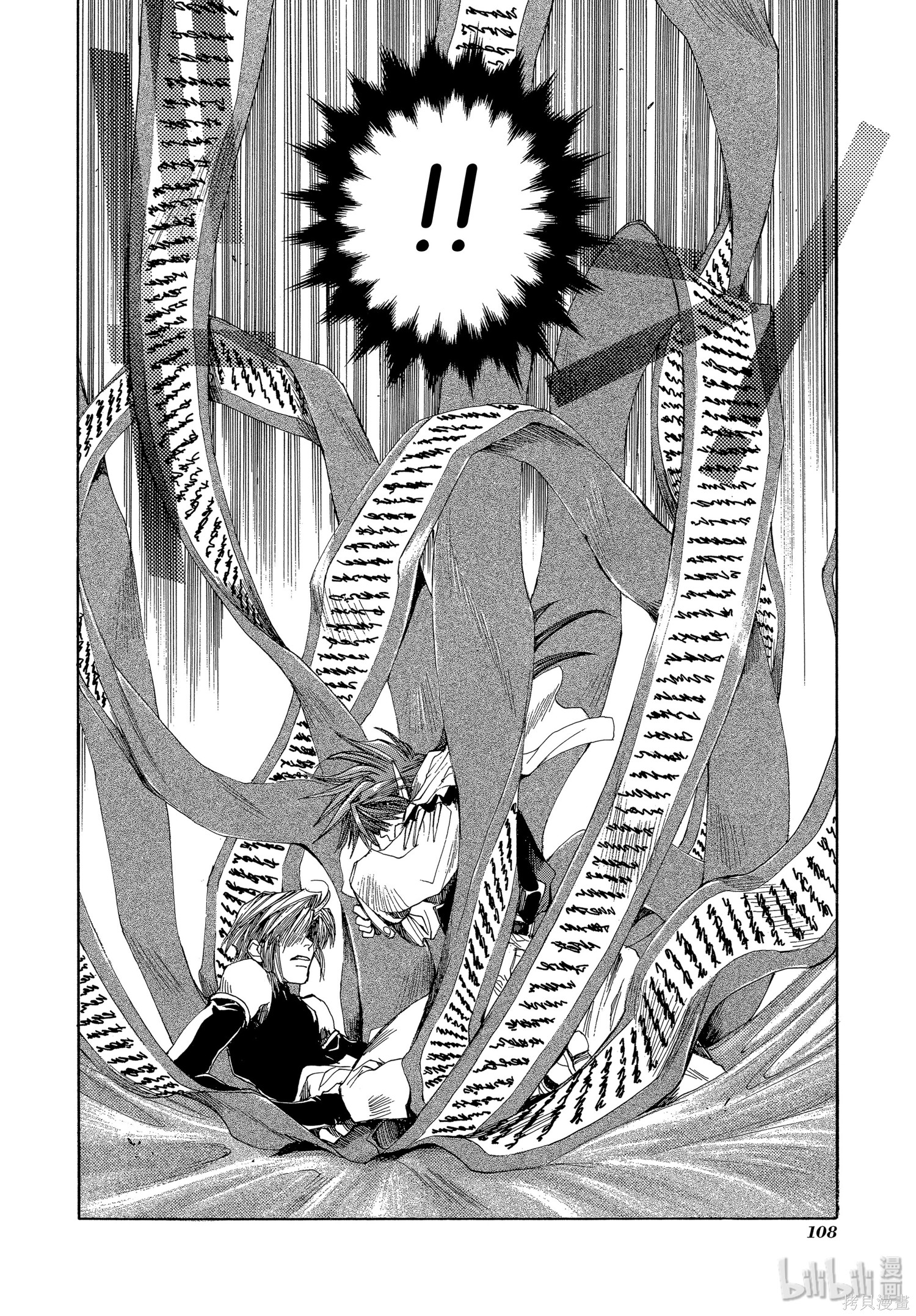 第33话 第10页