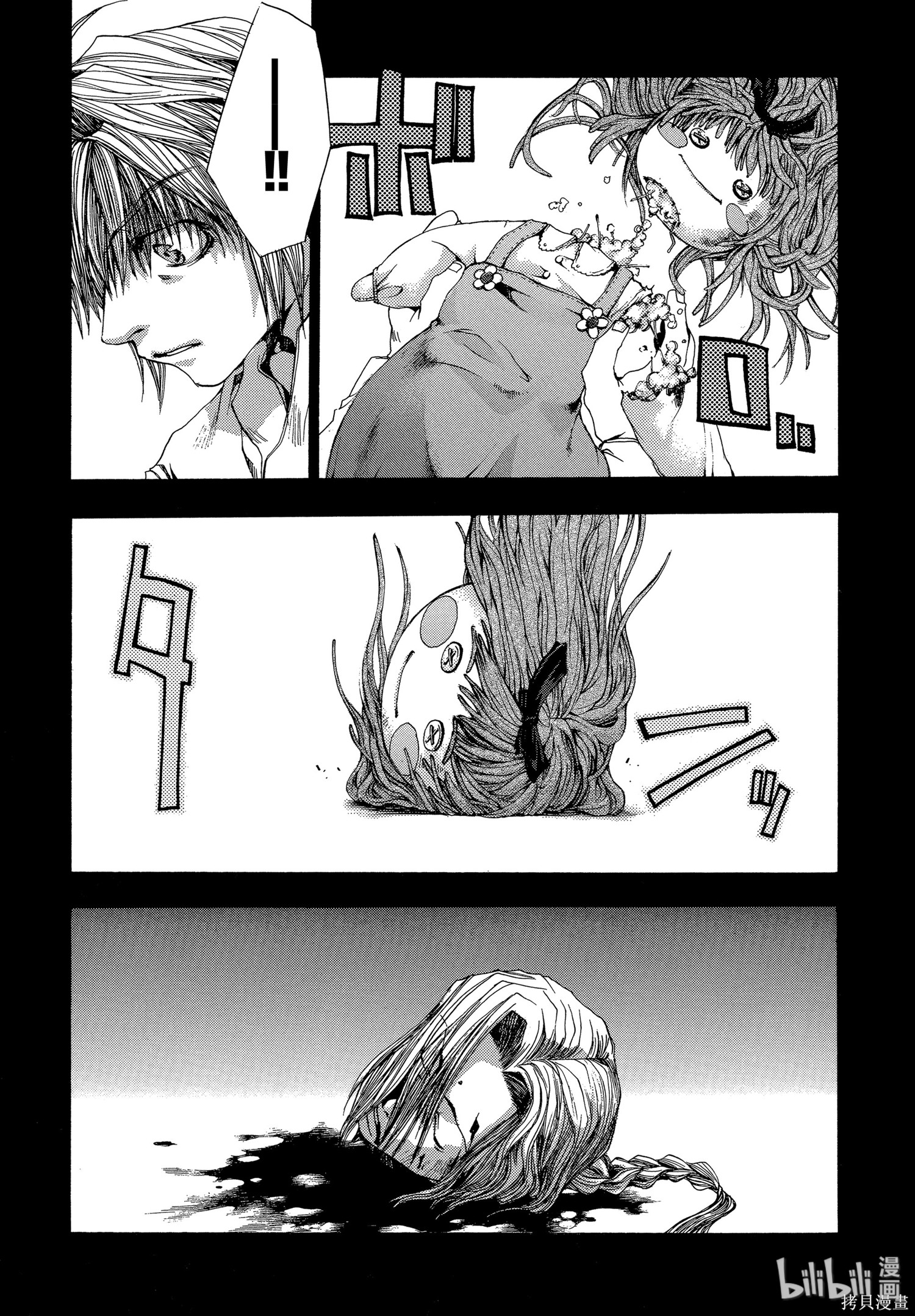 第49话 第23页