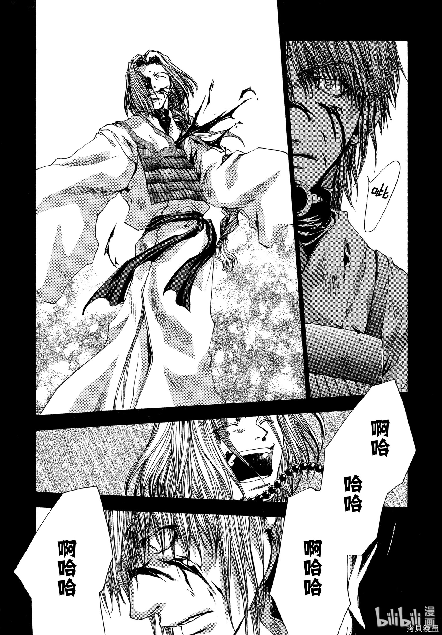 第49话 第27页