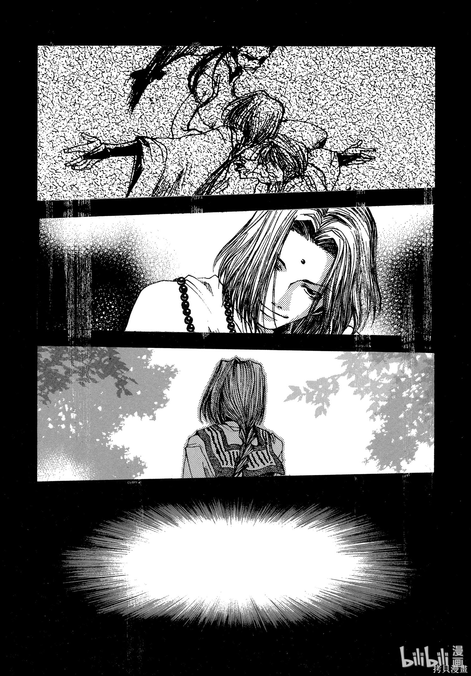 第49话 第28页