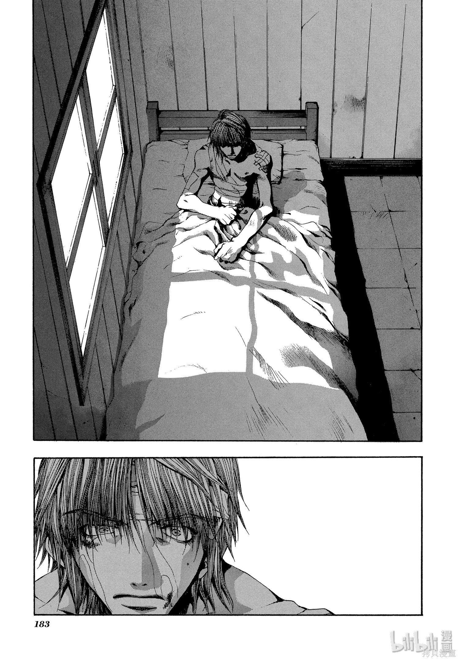 第49话 第29页