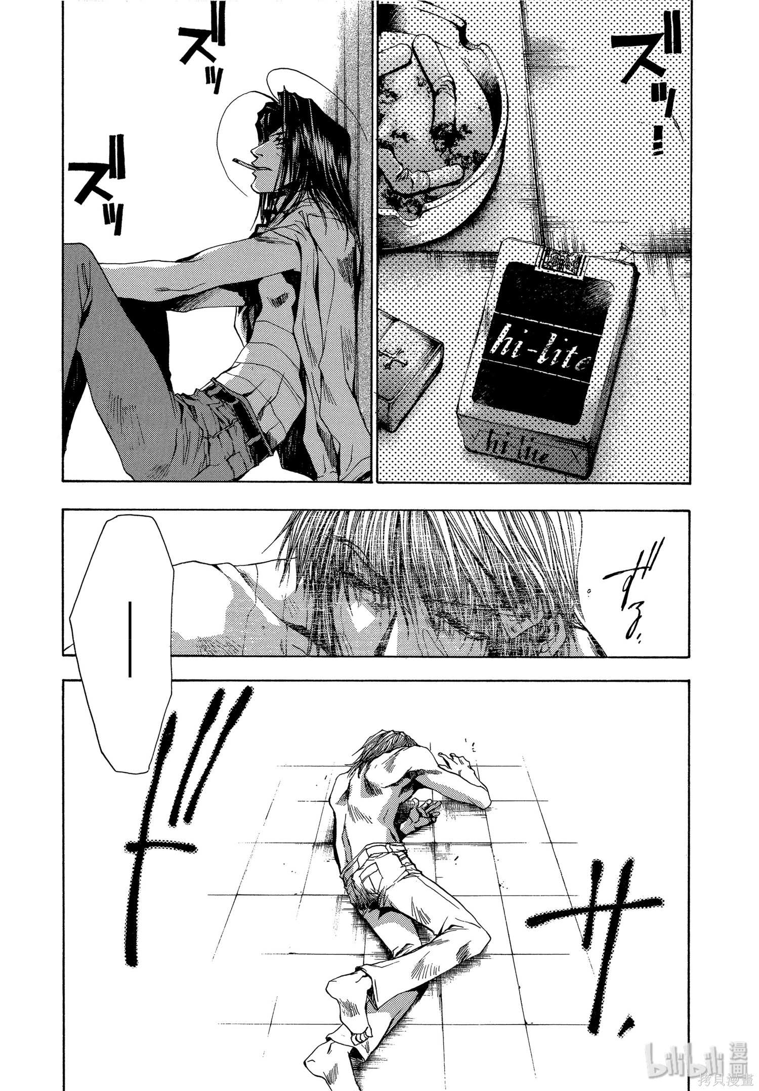 第49话 第33页
