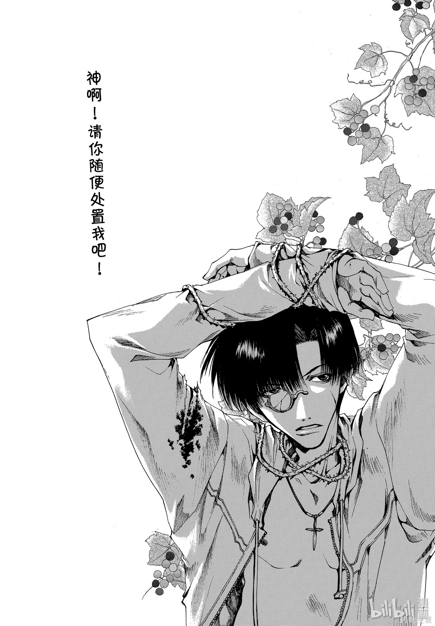 第17话 第30页