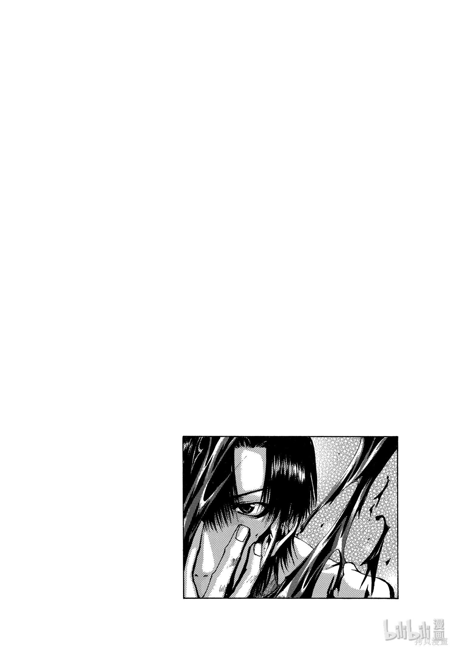 第21话 第2页