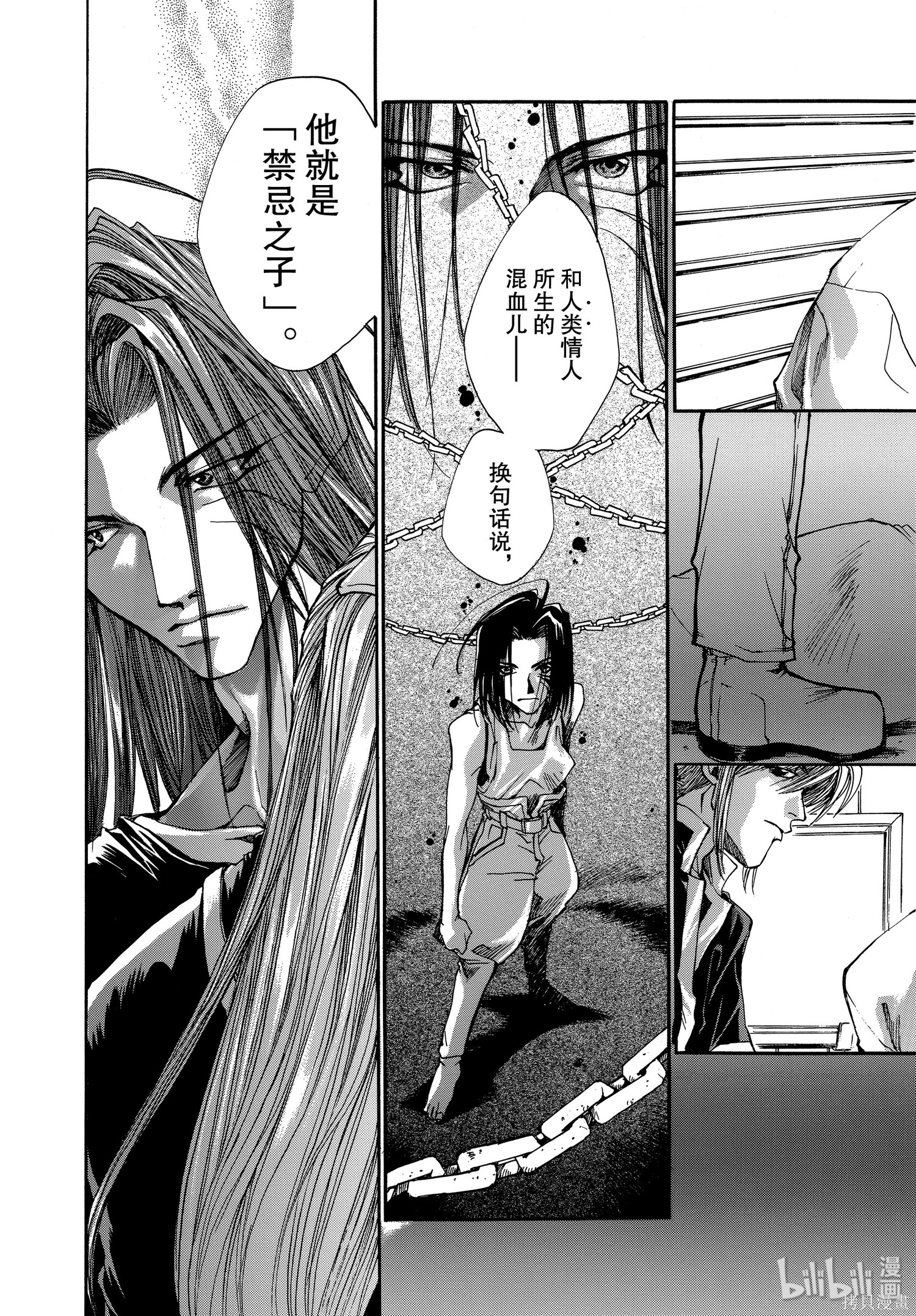 第6话 第32页