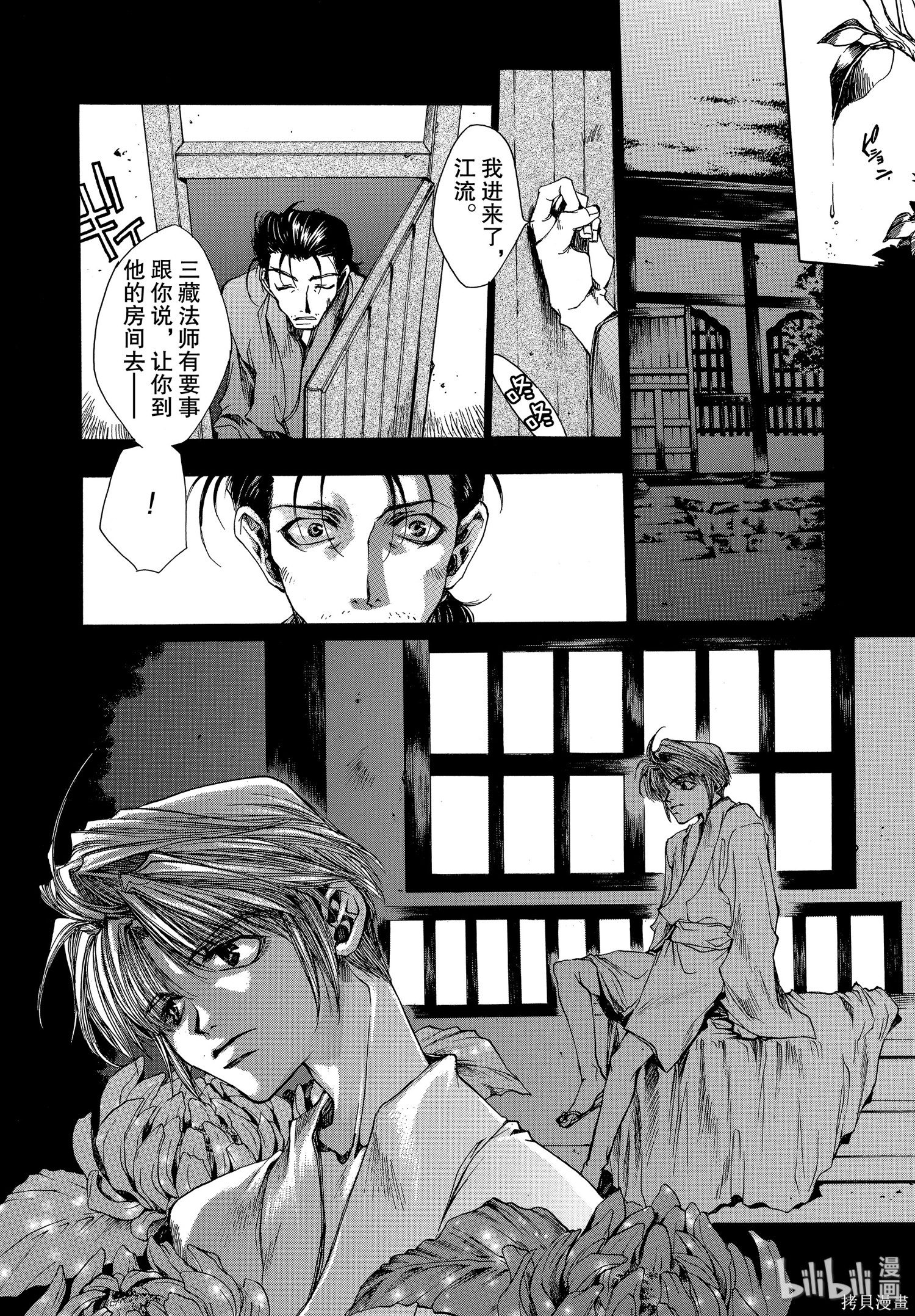 第10话 第19页