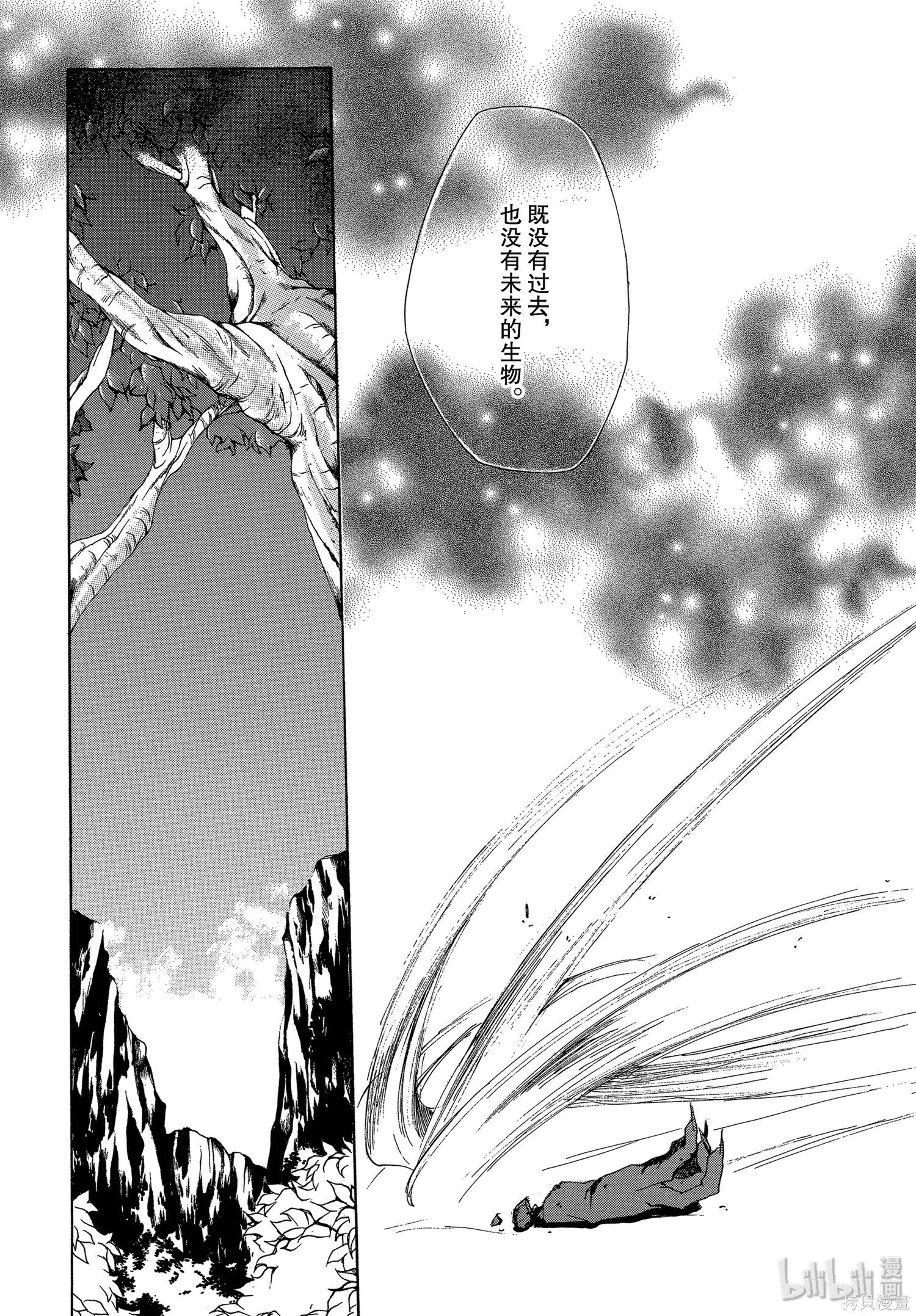 第22话 第29页