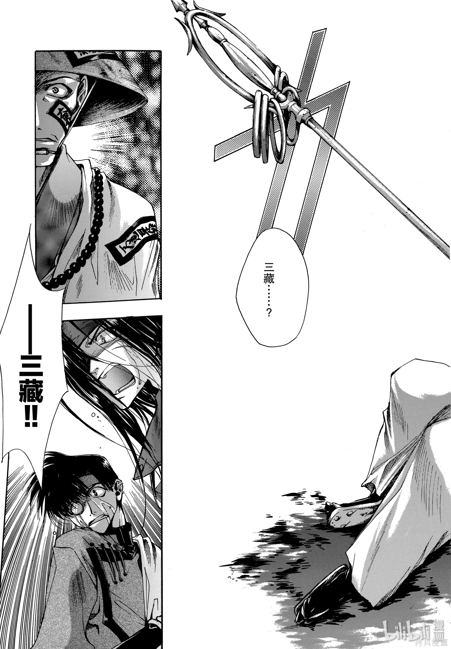 第11话 第31页