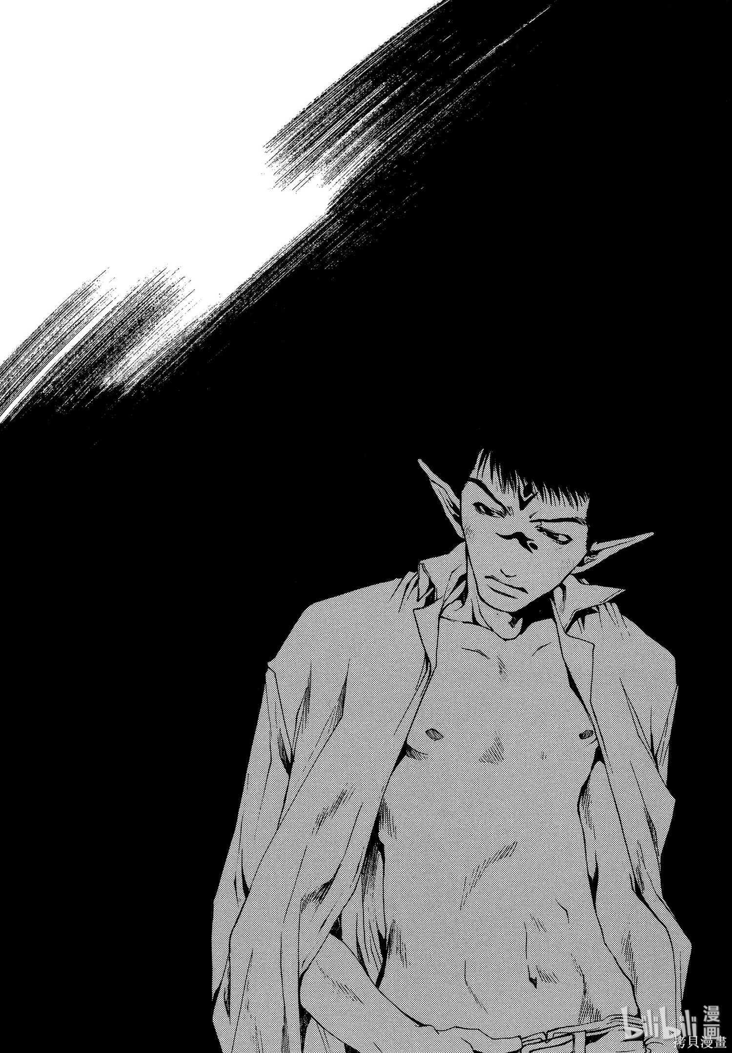 第43话 第11页
