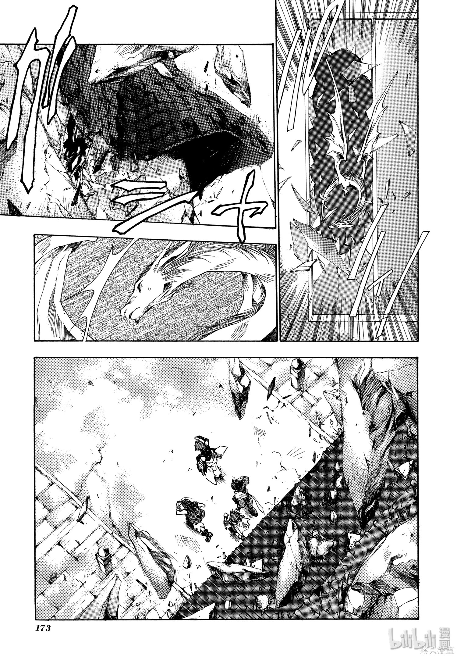 第55话 第19页