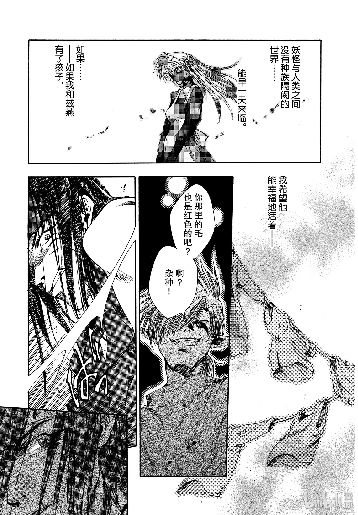 第7话 第19页