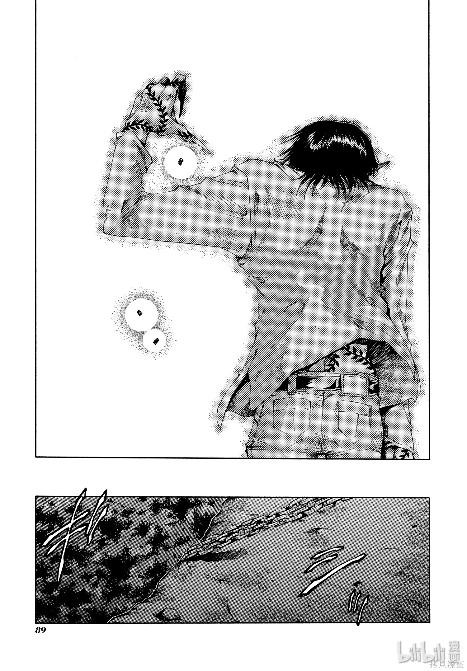 第39话 第25页