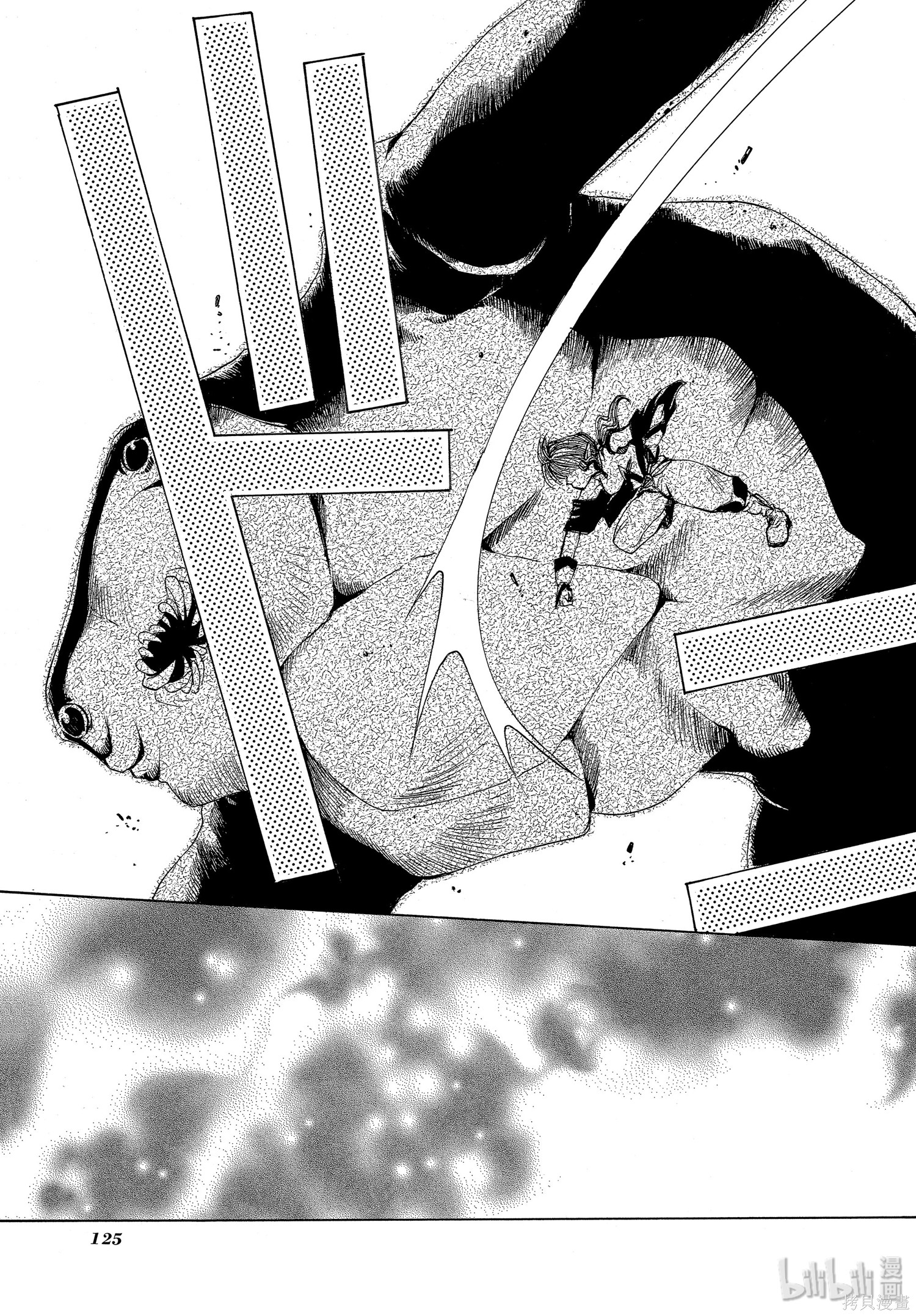 第15话 第27页