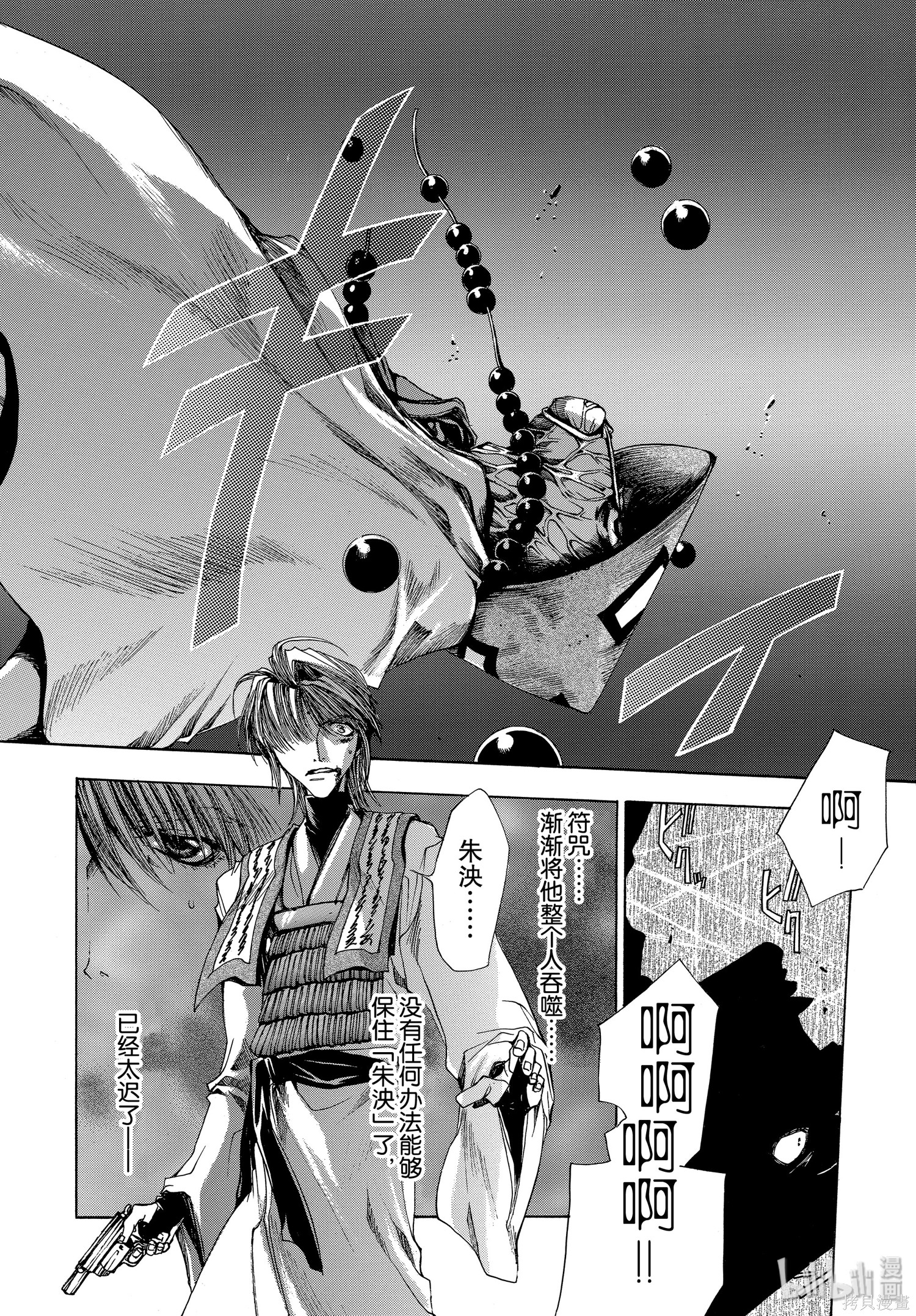 第14话 第18页