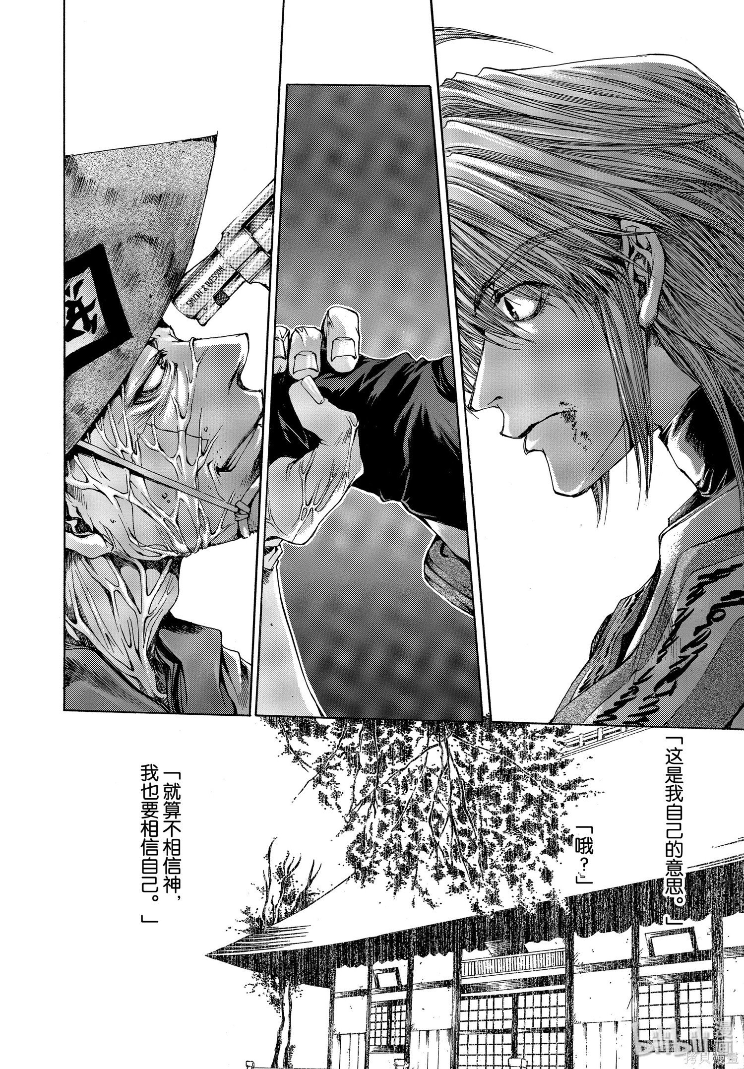 第14话 第22页