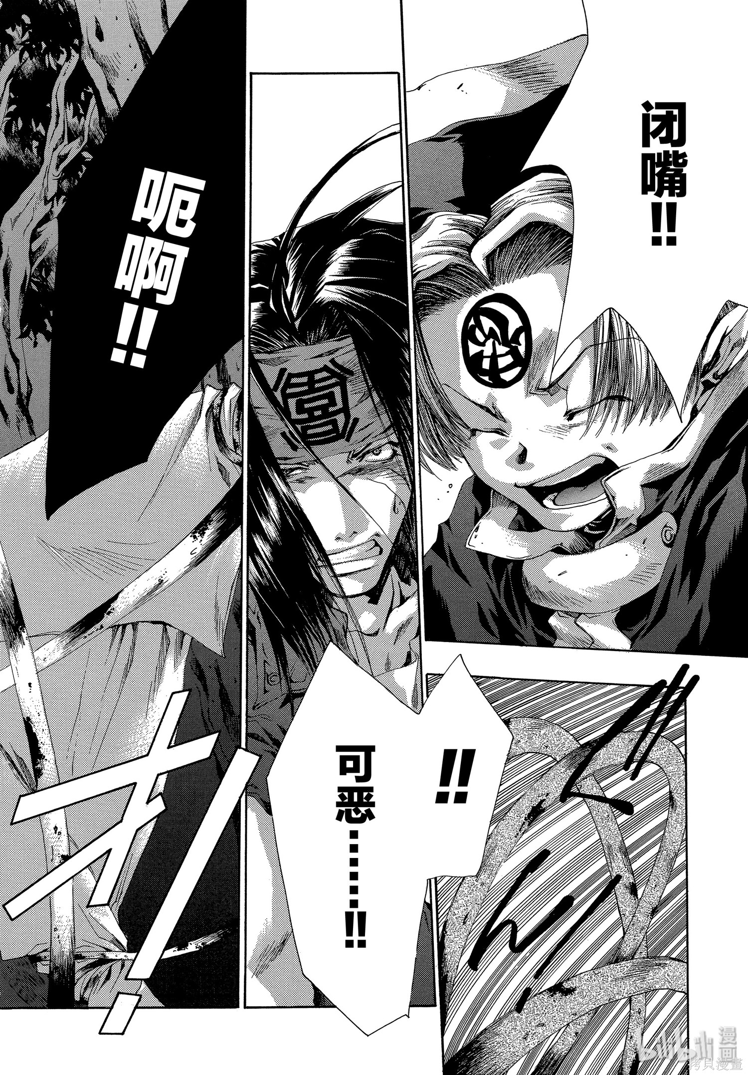 第40话 第22页