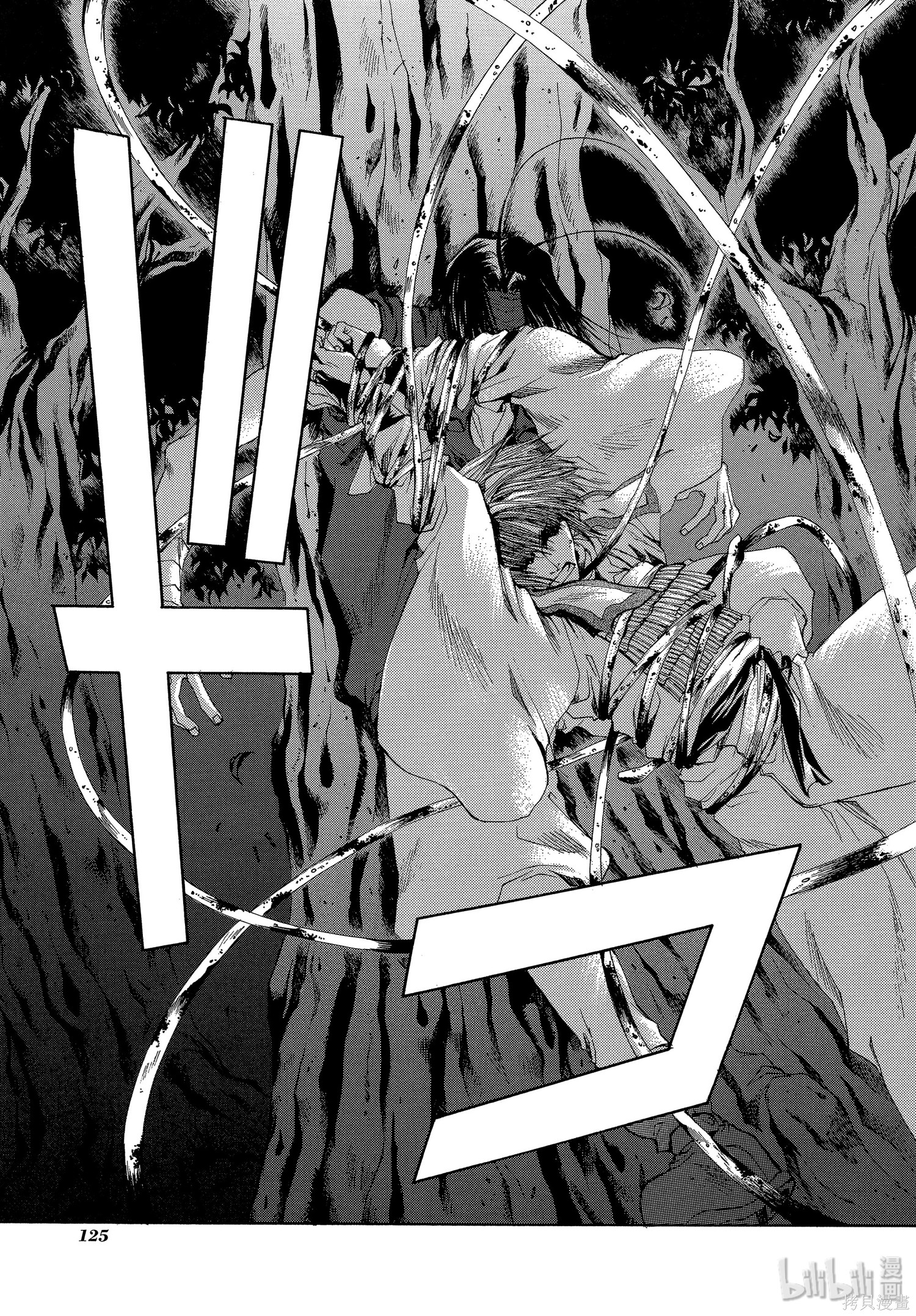 第40话 第23页