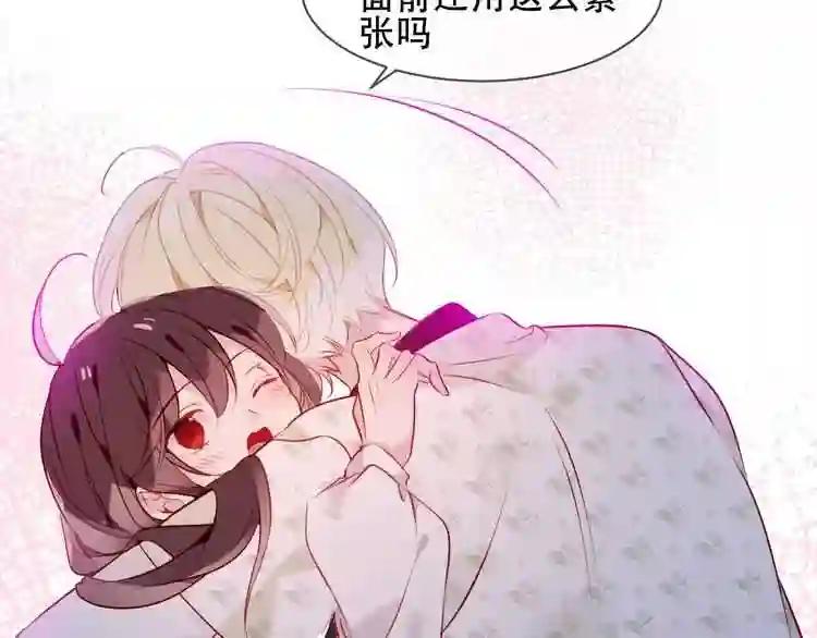 第99话 身世告白 第33页