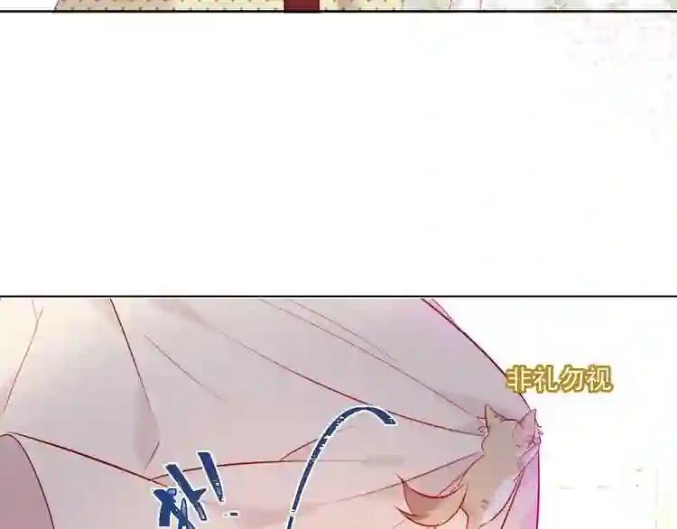 第99话 身世告白 第35页