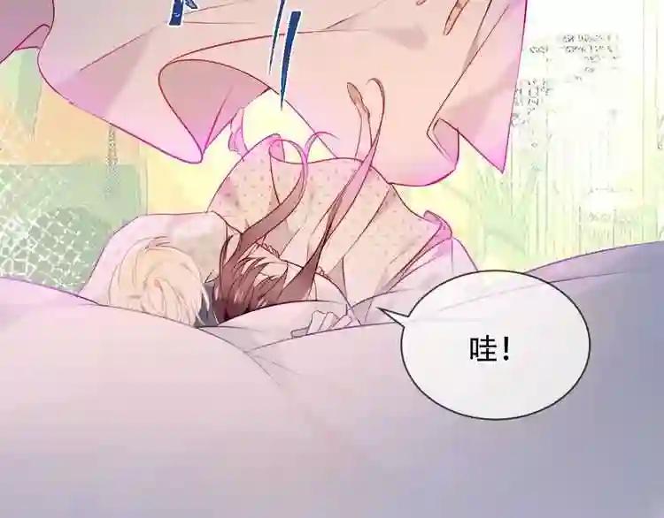 第99话 身世告白 第36页