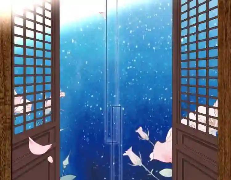 第99话 身世告白 第49页