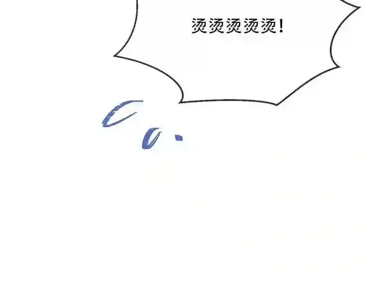 第99话 身世告白 第57页