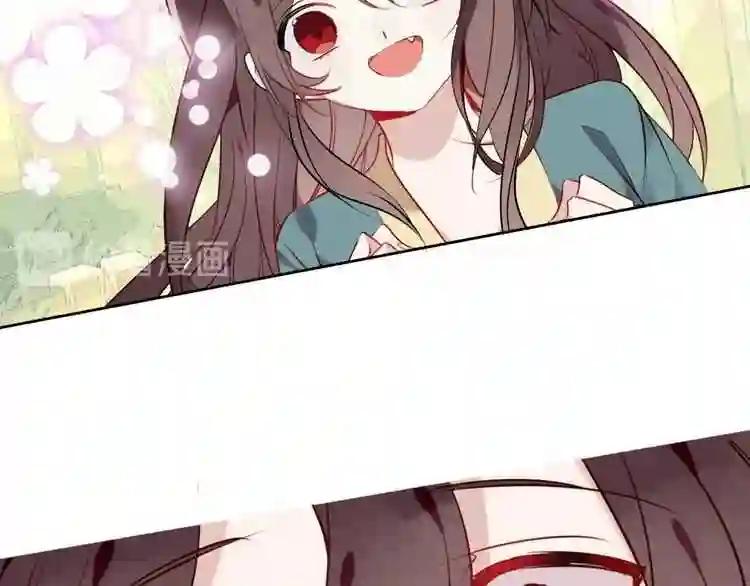 第99话 身世告白 第73页