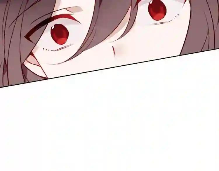 第99话 身世告白 第74页