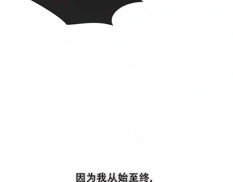 第127话 悸动 第6页