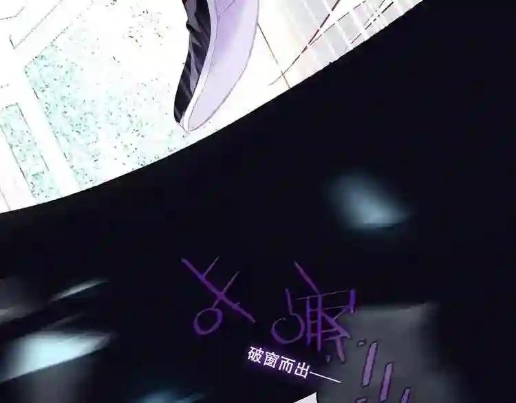 第127话 悸动 第27页