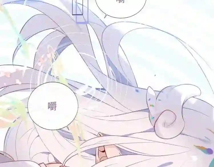 第127话 悸动 第31页