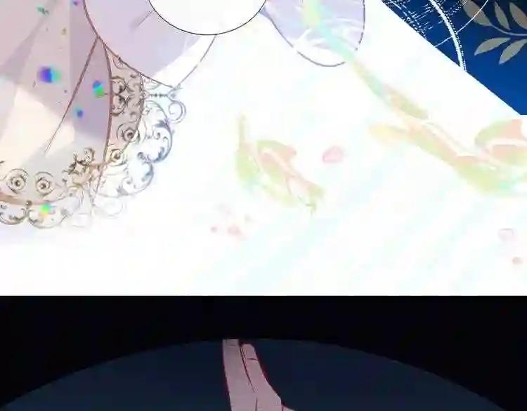 第127话 悸动 第33页
