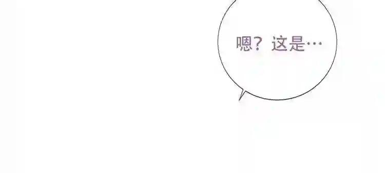 第127话 悸动 第35页