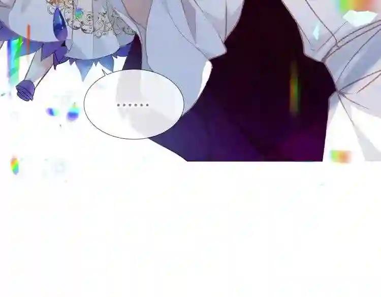 第127话 悸动 第38页
