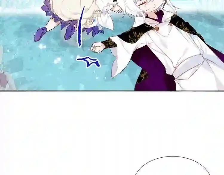 第127话 悸动 第40页