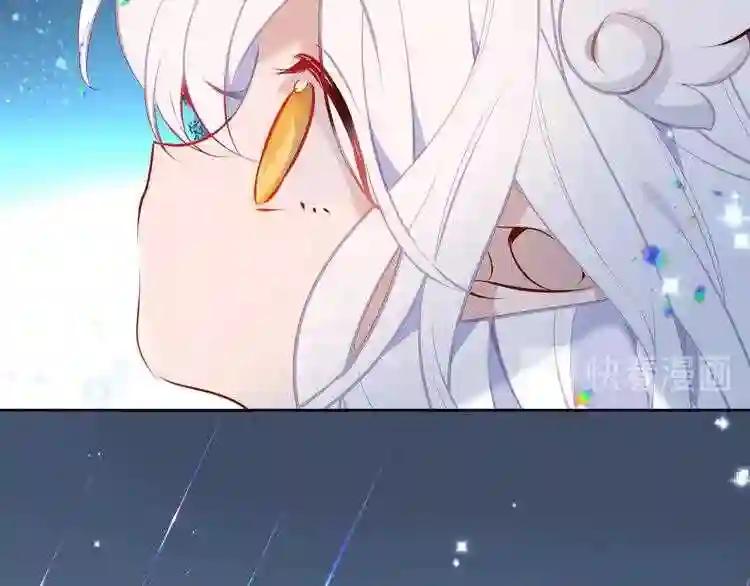 第127话 悸动 第43页