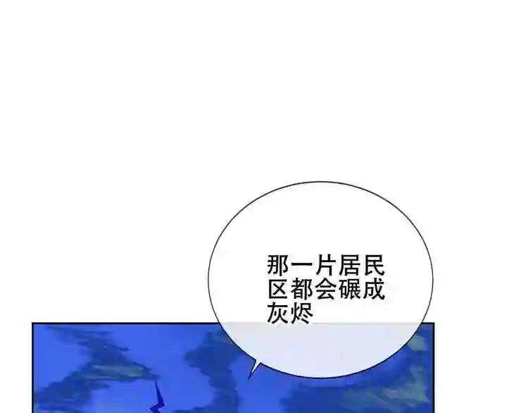 第127话 悸动 第48页