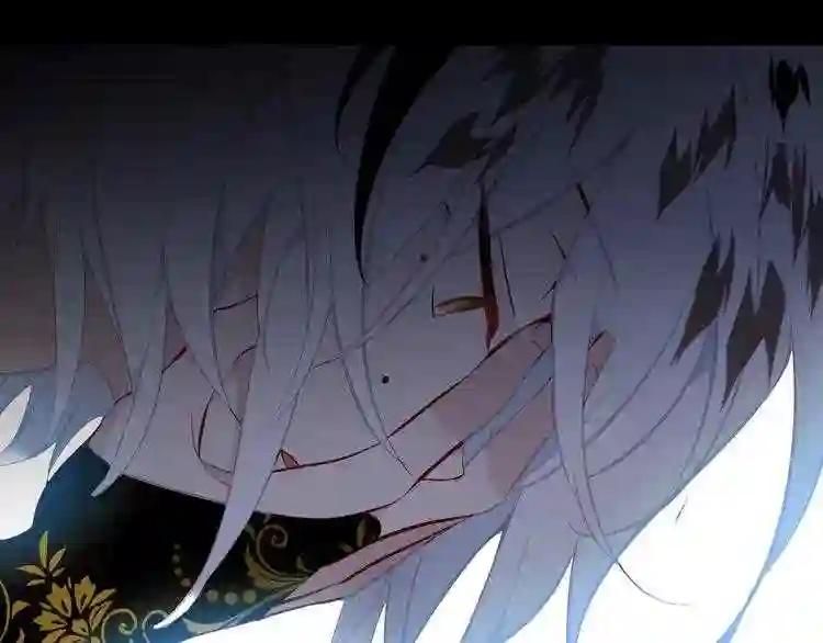 第127话 悸动 第57页