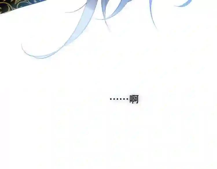 第127话 悸动 第58页