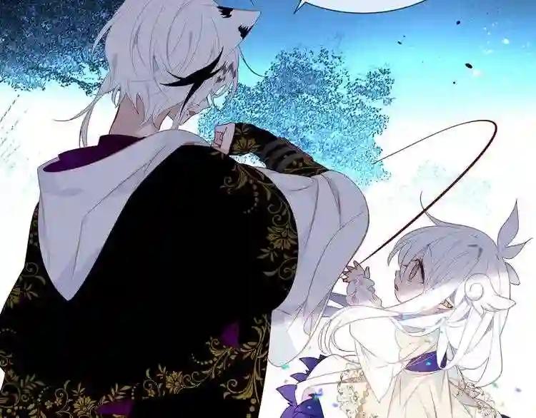 第127话 悸动 第62页
