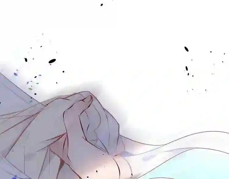 第127话 悸动 第75页