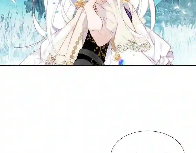 第127话 悸动 第82页