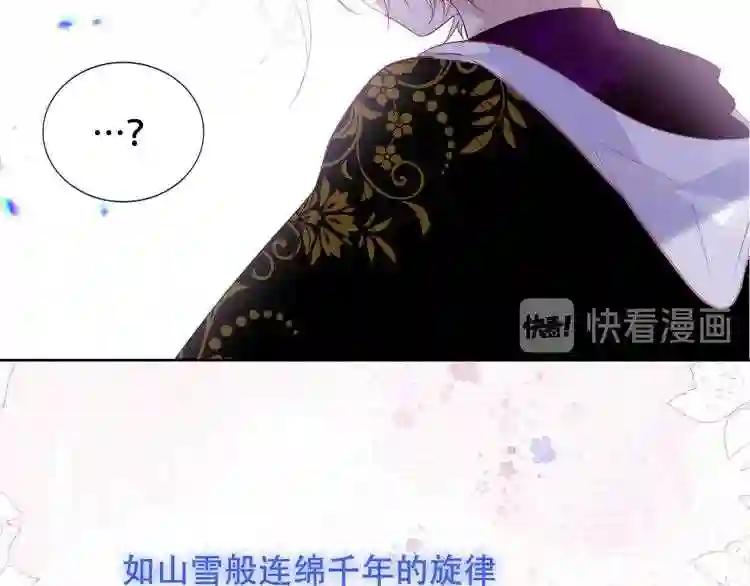 第127话 悸动 第91页