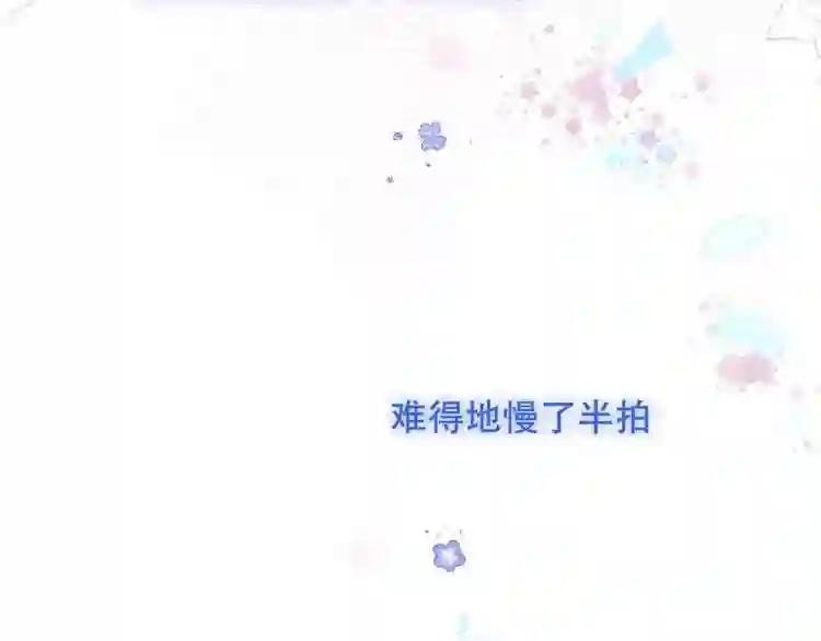 第127话 悸动 第92页