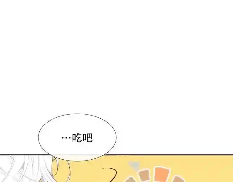 第127话 悸动 第94页
