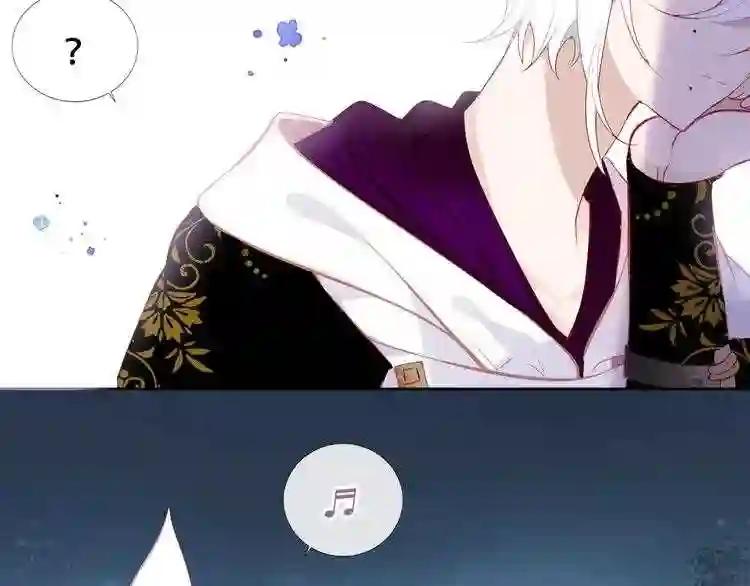 第127话 悸动 第97页