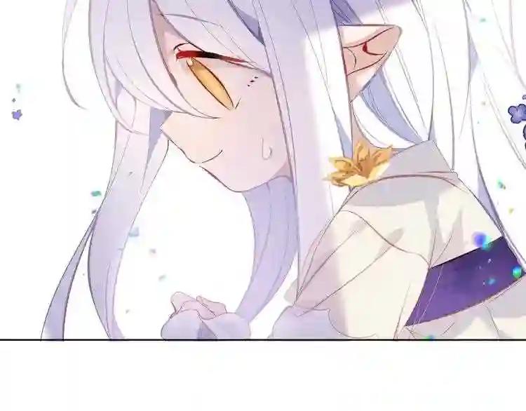 第127话 悸动 第100页