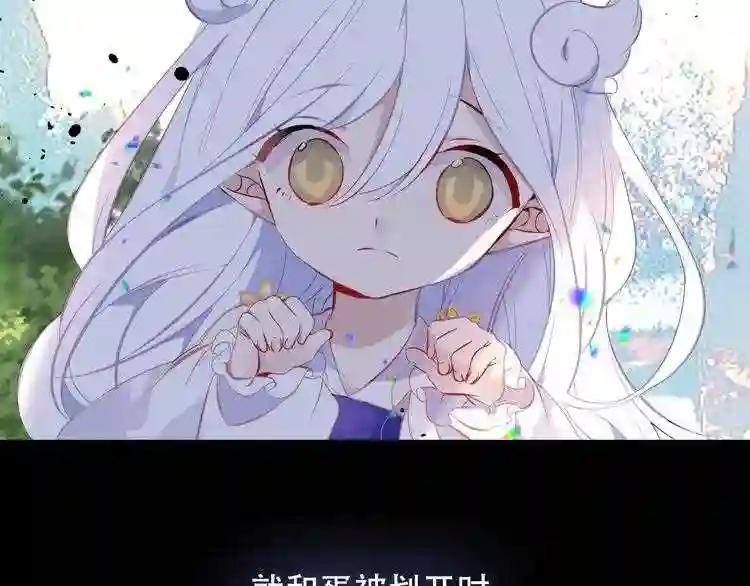 第127话 悸动 第107页